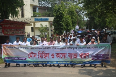 SUST teachers march silently against universal pension notification