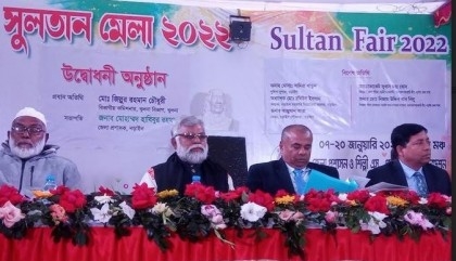 Sultan Mela inaugurated at Narail Victoria College