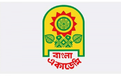 Ekushey book fair will have some changes