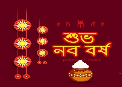 Bengali New Year to be celebrated in New York on April 14-16