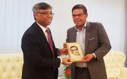 Malaysian Home Minister to visit Bangladesh February 4-5