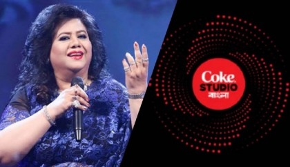 Coke Studio Bangla: Runa Laila to perform in Season 2