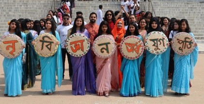 Nazrul University Anthropology dept celebrates founding anniv
