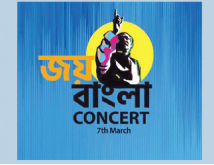 ‘Beware of scam! Registration for Joy Bangla Concert 2023 tickets free’: Organizers