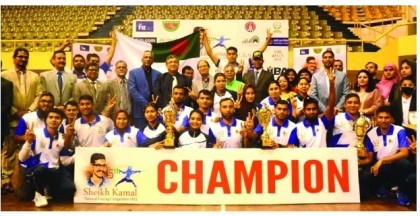 Prize distribution of 5th Sheikh Kamal National Fencing Competition 2023 held