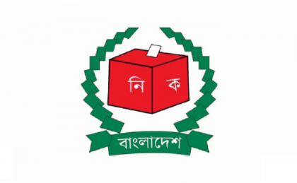 Elections of 5 city corporations to be held by June
