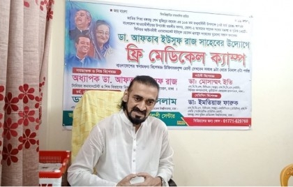 Free medical camp in Daulatkhan marking Bangabandhu’s birthday