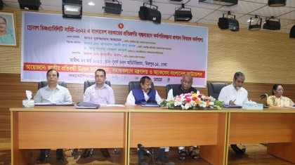 Workshop on preparing an action plan to implement government’s commitment in GDS held