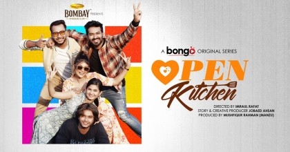 Bongo is coming up with a 20-episode web series named ‘Open Kitchen’

