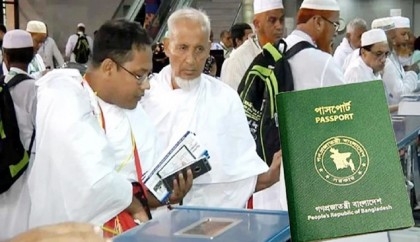 Hajj pilgrims to apply for biometric visa from April 16