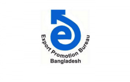EPB extends application submission deadline for 'Bangladeshi Immigrant Day & Trade Fair'