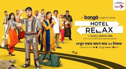 Web series Hotel Relax hits a new record: Bongo
