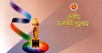 Filing applications for National Film Award-2022 ends May 10

