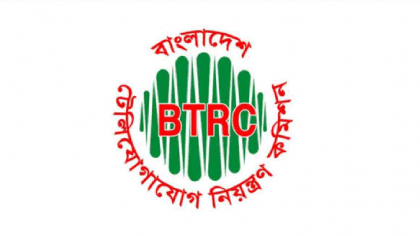 Cyclone Mocha: BTRC opens control room