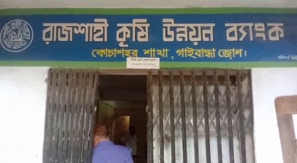 Tk 14 lakh looted from Rajshahi Krishi Unnayan Bank