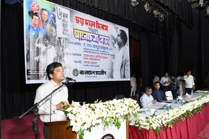Historic Six-Point Demand contains emancipation of Bengali nation: NU VC

