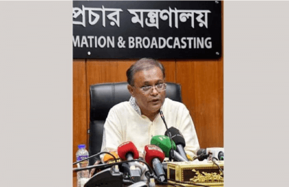 Amu's statement over dialogue with BNP is personal: Hasan