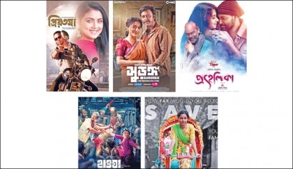 5th Bangladesh Film Festival begins in Kolkata July 28