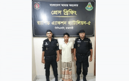 RAB arrests a listed arms dealer with four firearms in Rajshahi