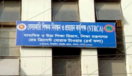 Written results of 17th NTRCA published