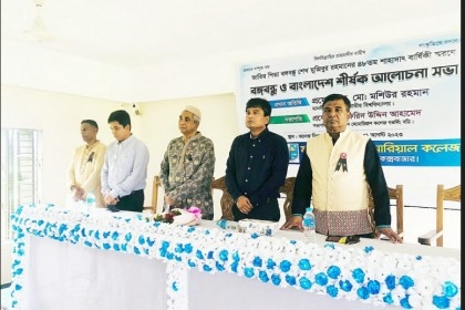 Realise spirit of Bangladesh: NU VC to foreigners
