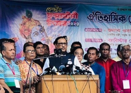 BNP wants to play ill-game over Dr Yunus: Quader