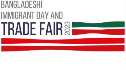'Bangladeshi Immigrant Day & Trade Fair' in NY on Sept 22-23
