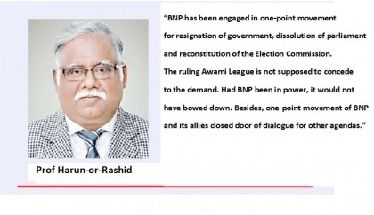 Awami League has no scope to compromise
