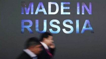 Moscow to Host Russia's Largest Global Export Forum From October 19-20



