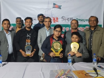 Victory Day Chess Competition held in Narayanganj