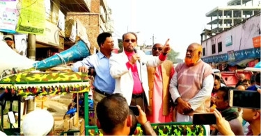 Vote for Jatiya Party to save country from misrule: GM Quader