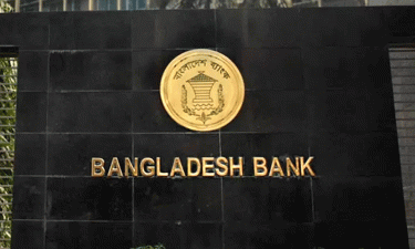 BB announces Monetary Policy Statement today