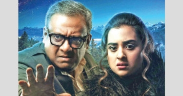 First look of Bubly-starrer ‘Flashback’ out