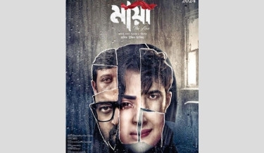 Official poster of ‘Maya’ out