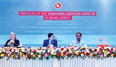‘Shahana Cartoon Series III’ premiered