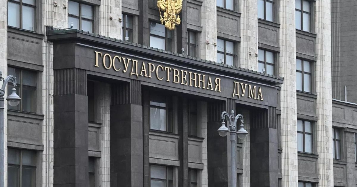 Russia's State Duma presses Western nations to probe terrorism financing