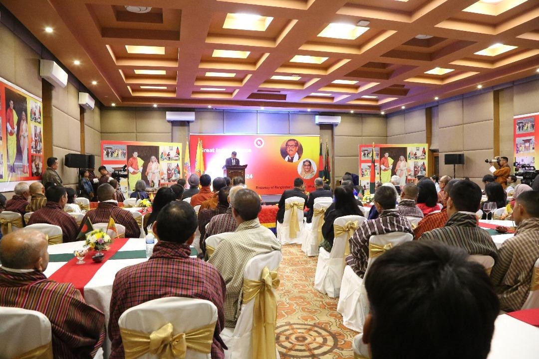 National Day Reception of Bangladesh held in Bhutan with enthusiasm