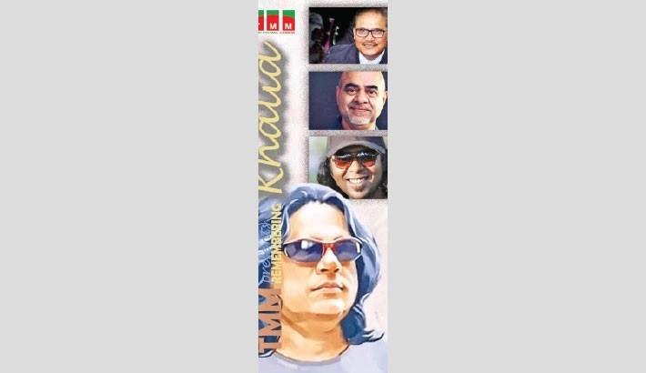 ‘TMM Bangla Music Contest’ kicks off in North America
