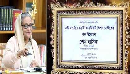 PM opens 45 more community vision centres