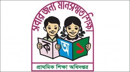 Fresh primary scholarship results published after technical glitch
