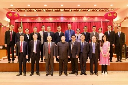 Welcome reception in honour of Chinese Ambassador Yao Wen held 