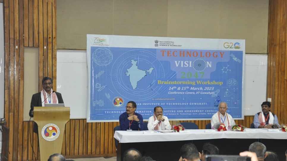Assam: IIT G concludes workshop on 'Technology Vision 2047' for NE region