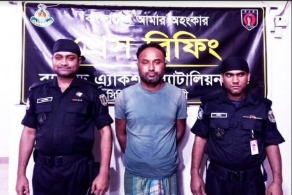 RAB arrests presumed fraudster in Panchagarh