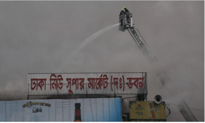 5-member probe body formed over New Super Market fire