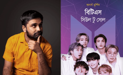 Filmmaker Anarya Murshid’s book on Korean band BTS released