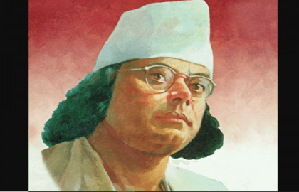 National Poet Nazrul Islam's 124th birth anniversary Thursday