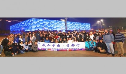 55 Bangladeshi students win Chinese govt scholarship

