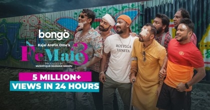 'Female 3' Shatters Records with Unprecedented Viewership

