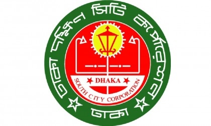 MoU inked between DSCC, DCCI to expedite ease of doing business

