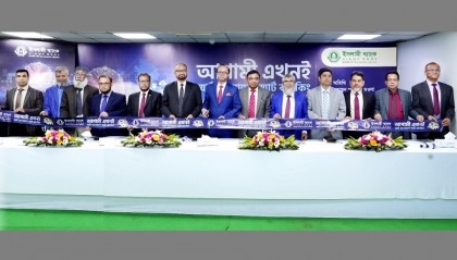 IBBL launches ‘Smart Bangladesh Smart Banking’ campaign